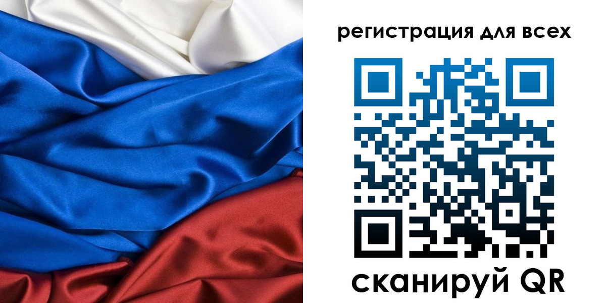 прописка 2025 в Новоузенске