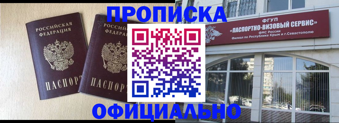 регистрация для дет. сада в Новоузенске